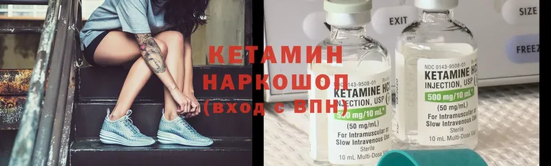 КЕТАМИН ketamine  магазин продажи   Родники 