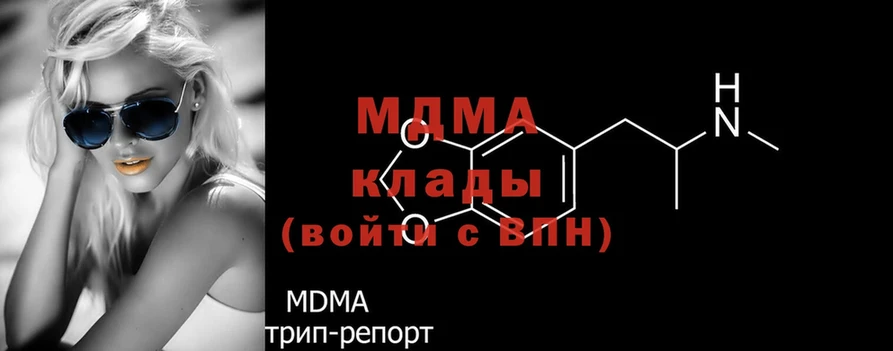 hydra сайт  Родники  MDMA VHQ 