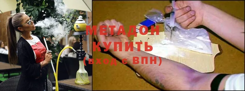 darknet официальный сайт  Родники  МЕТАДОН methadone 