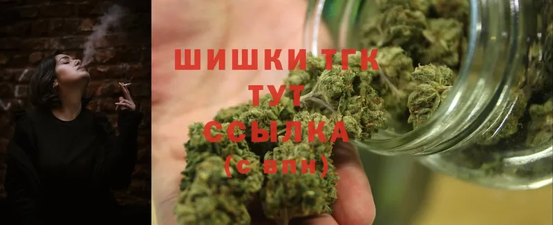 купить закладку  Родники  Бошки Шишки SATIVA & INDICA 